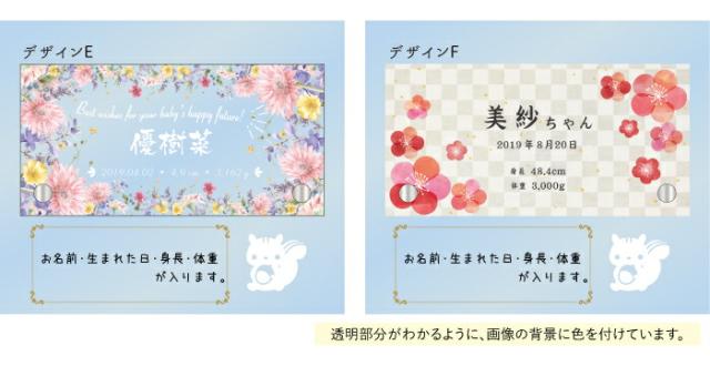 出産祝い アクリル