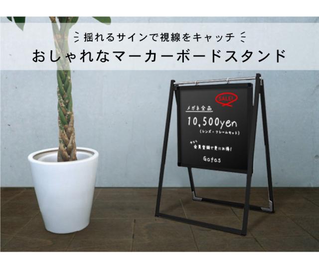 スイングサイン