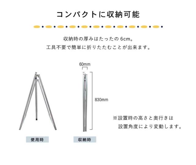 スイングサイン