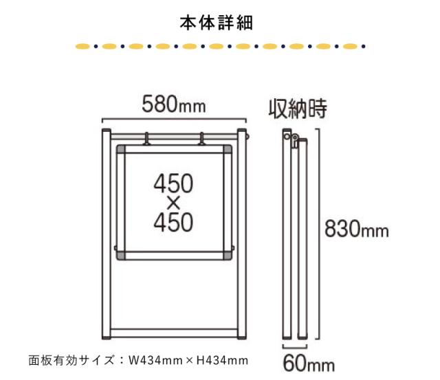 スイングサイン