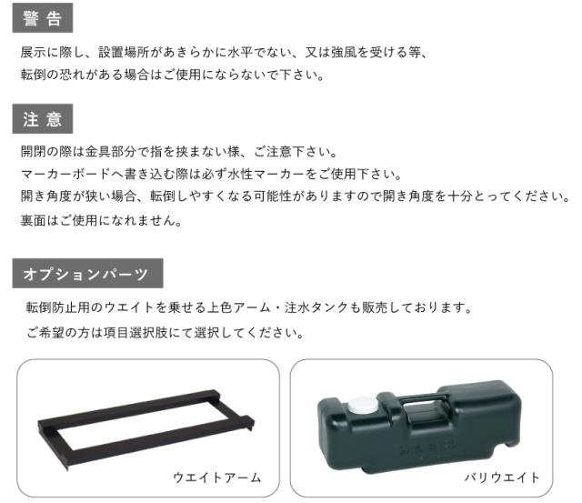 スイングサイン