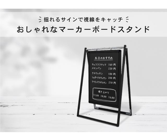 スイングサイン