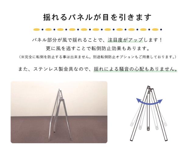 スイングサイン