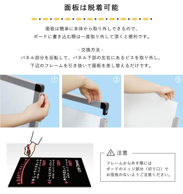 スイングサイン