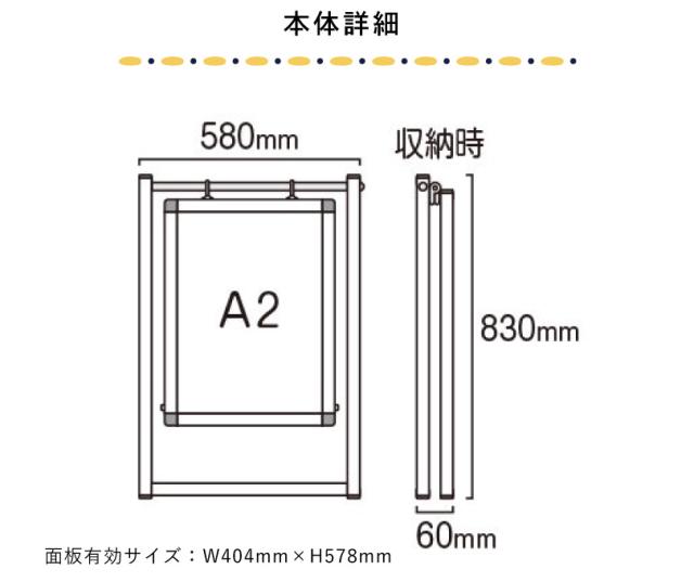 スイングサイン