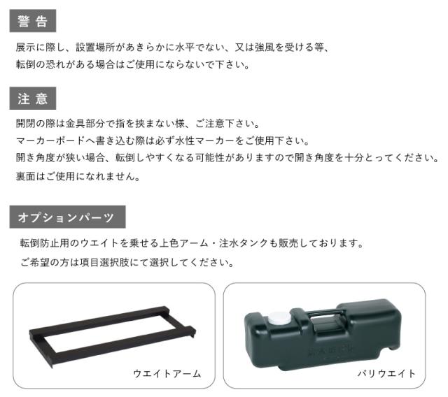 スイングサイン