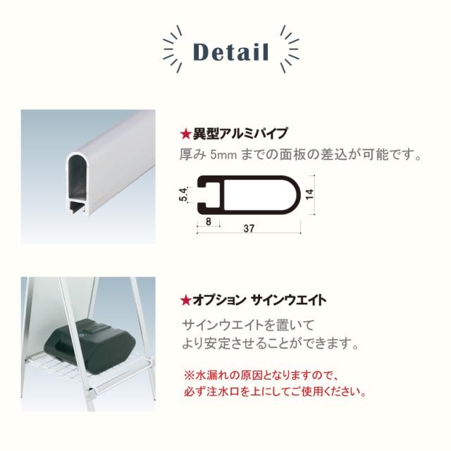 スタンド看板 看板製作