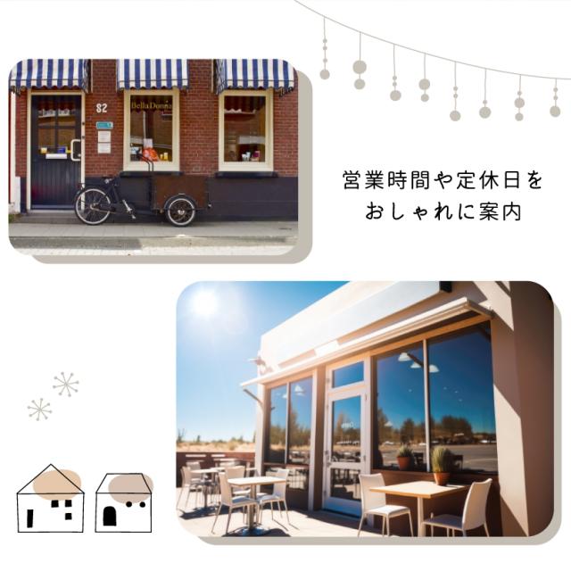 バス停看板 バス停風看板