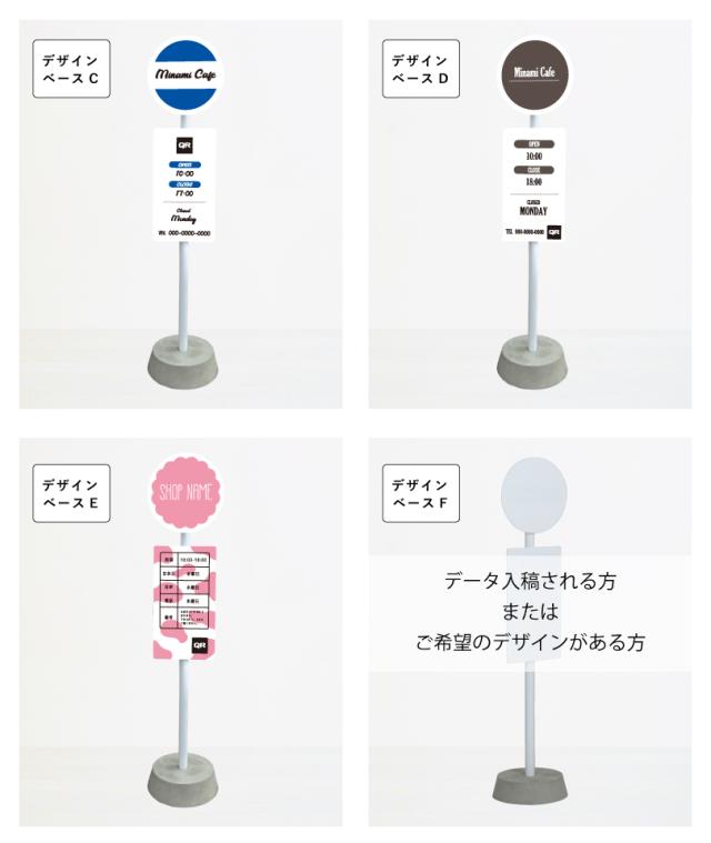 看板製作 可愛い