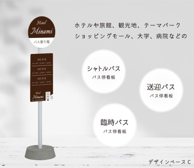 スタンド看板