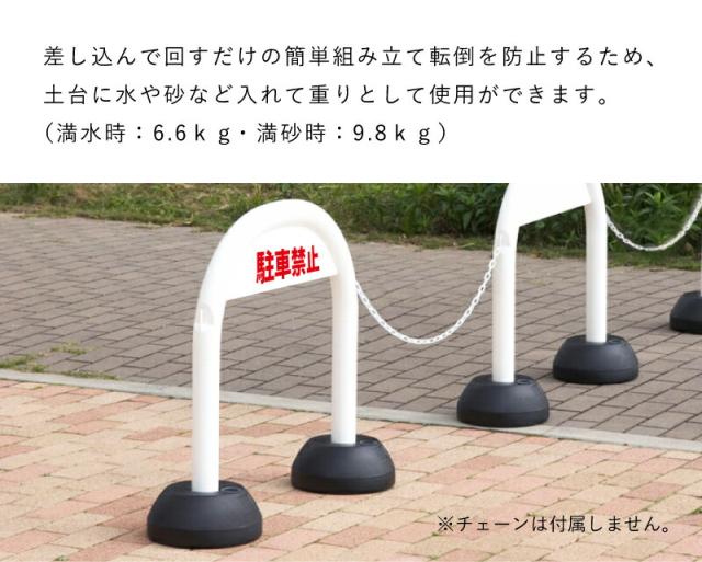 店舗看板 駐車場 駐輪場