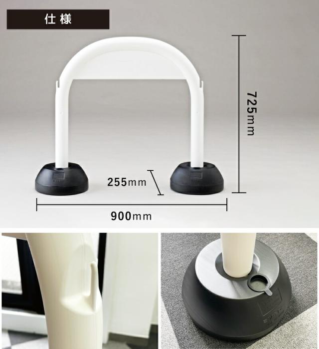 スタンド看板 アーチスタンド 店舗看板