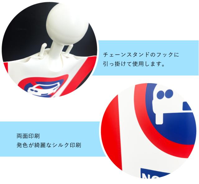 駐車禁止看板 道路