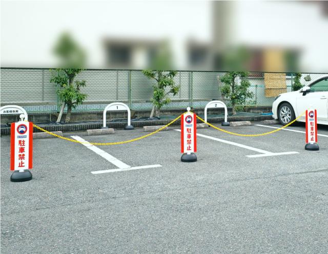 駐車禁止看板 道路