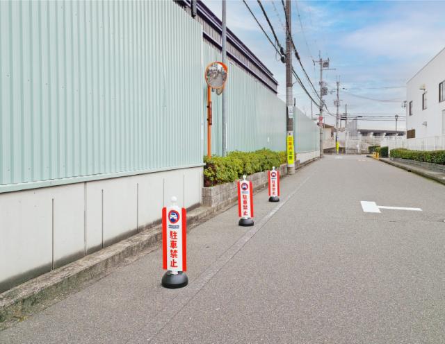 駐車禁止　スタンド看板