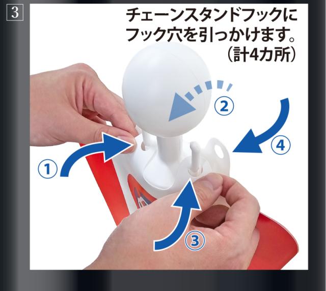 注意看板　スタンドサイン