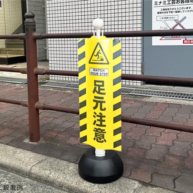 チェーンスタンドカバー