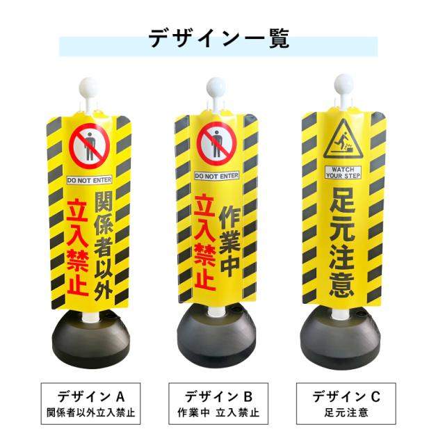 チェーンスタンド