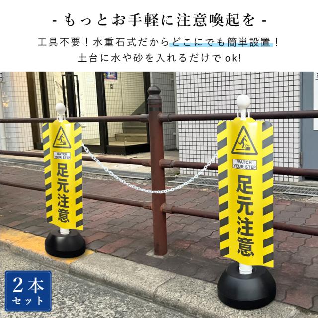 関係者以外立入禁止