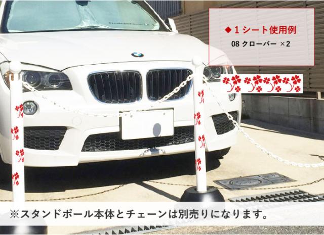 カスタマイズステッカー