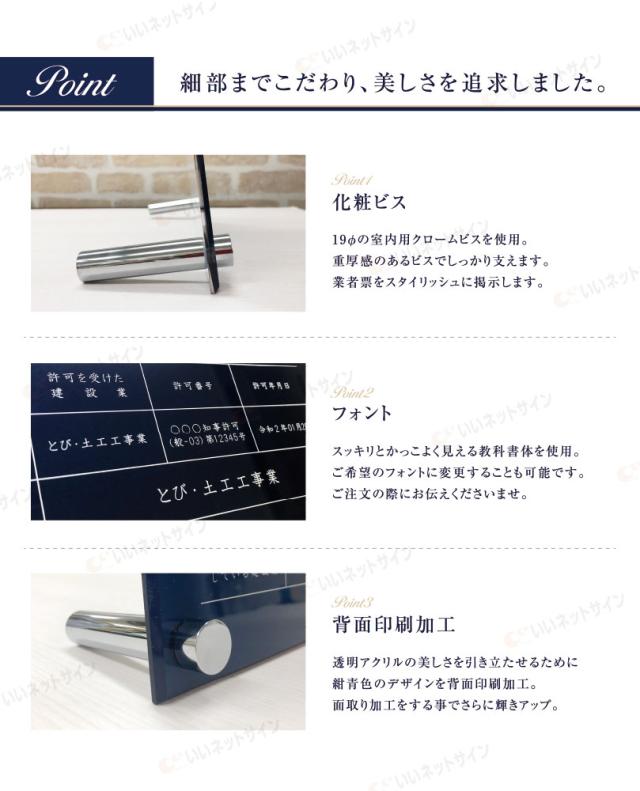 化粧ビス 背面印刷加工