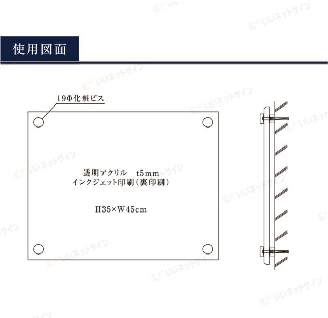 仕様図面
