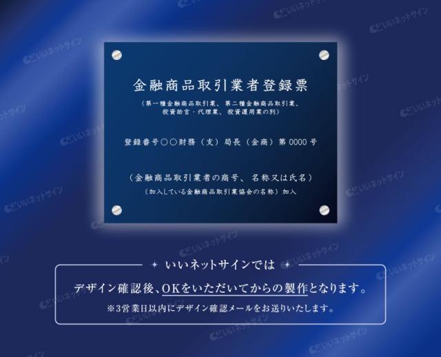 アクリル 高級感