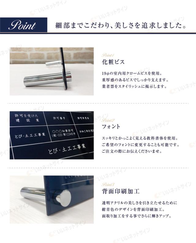 化粧ビス 背面印刷加工