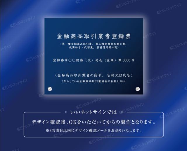 アクリル 高級感