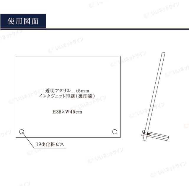 アクリル 高級感