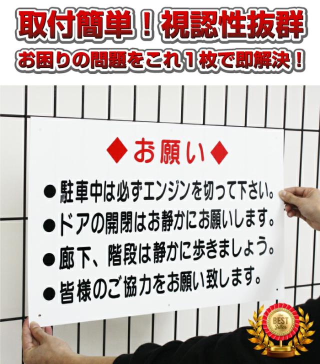 不法投棄禁止看板