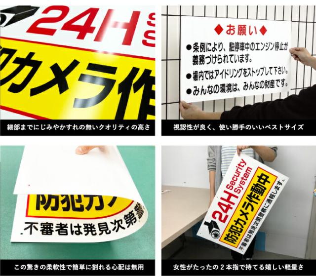 防犯カメラ看板