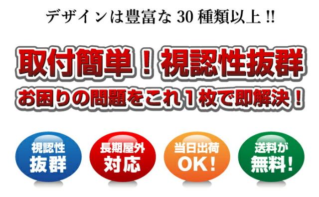 防犯カメラ看板