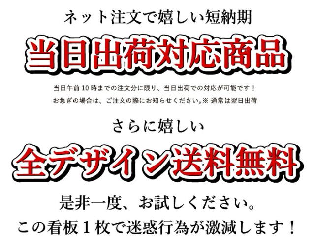 防犯カメラ看板