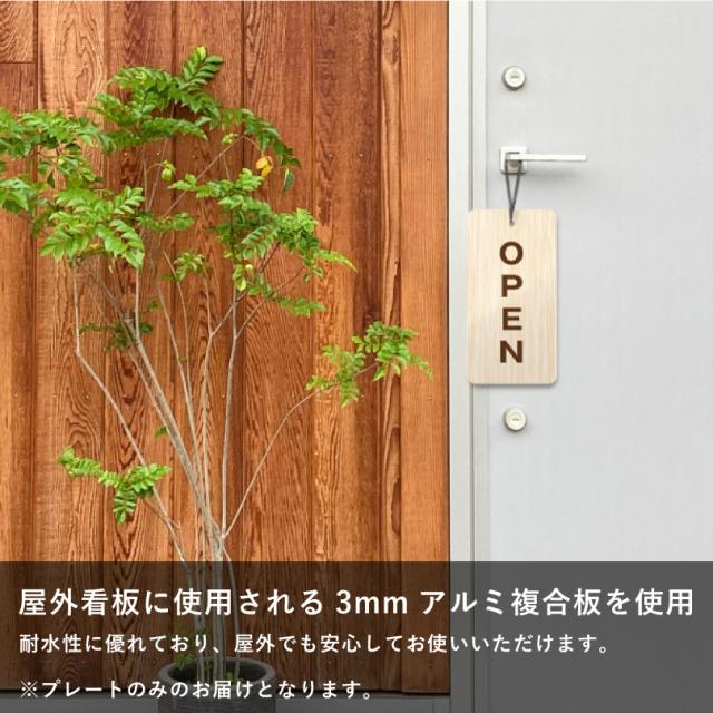 オープンクローズ看板