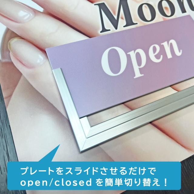 オープンクローズ看板