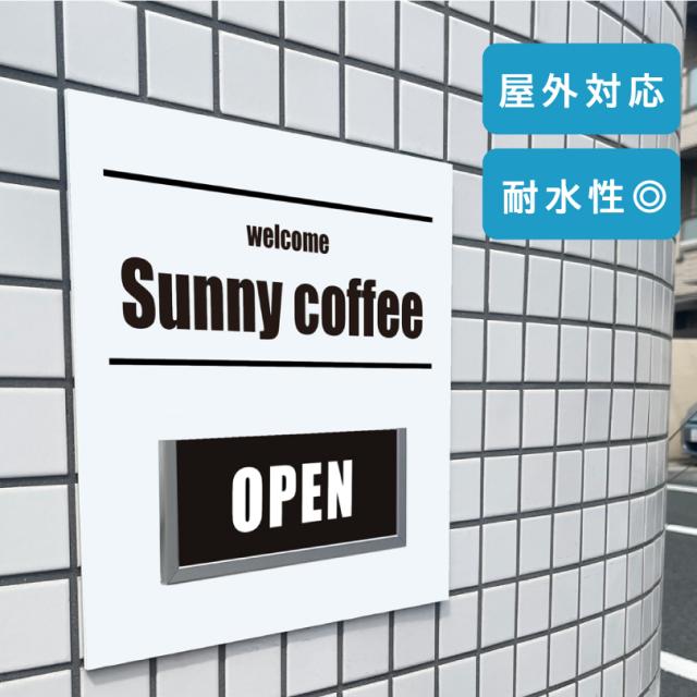オープン看板