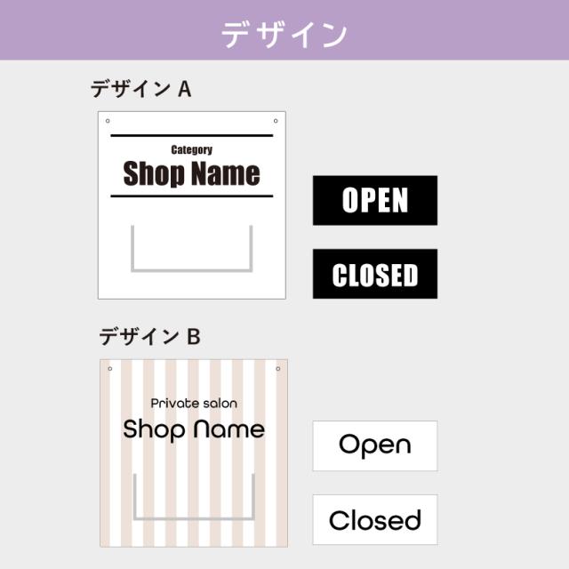 サイン オーダーメイド