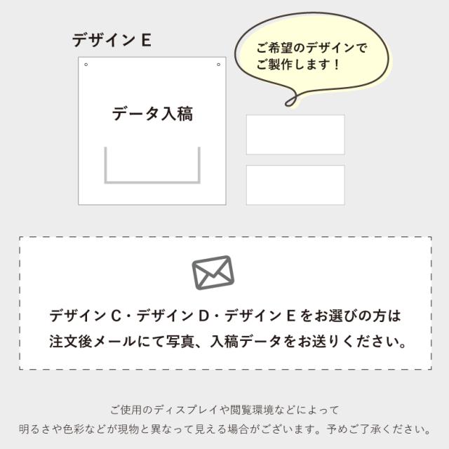 営業中 閉店中