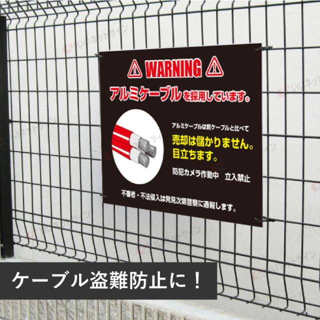 防犯カメラ作動中 看板