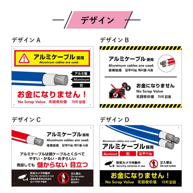 マンション アパート 防犯カメラ看板