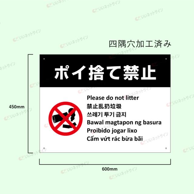 観光客 侵入防止