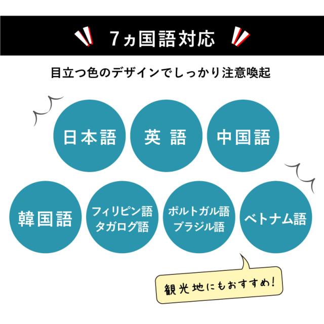 防犯カメラ設置看板 監視カメラ