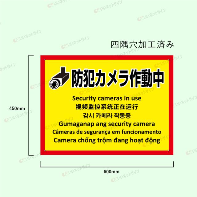 観光客 私有地