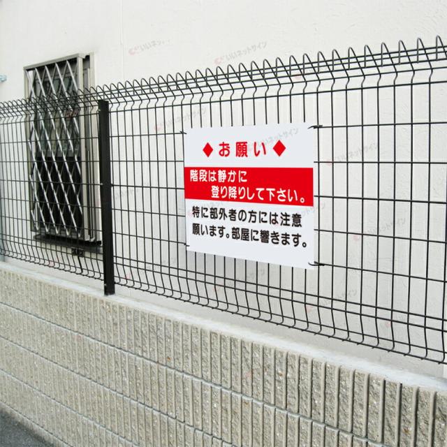 駐車場 注意看板