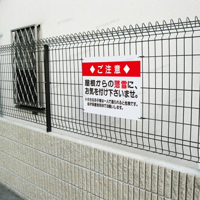 駐車場 注意看板