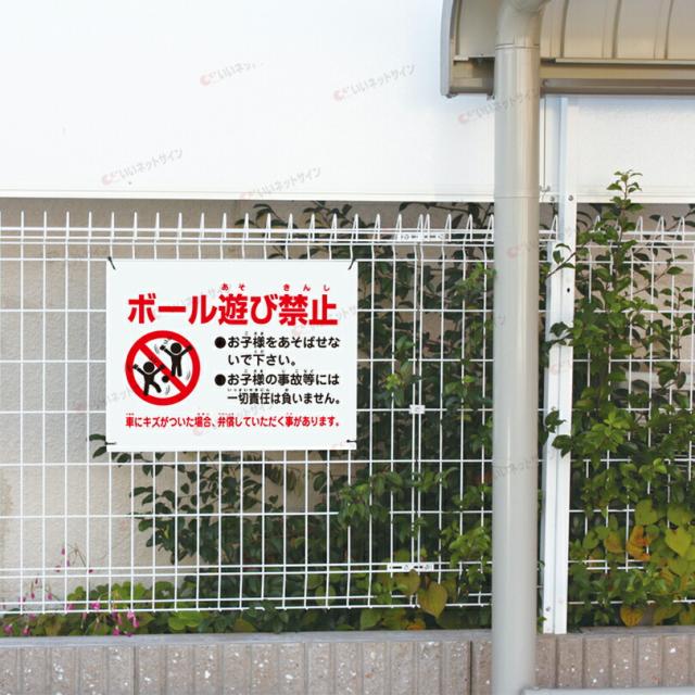 お子様をあそばせないで お子様の事故