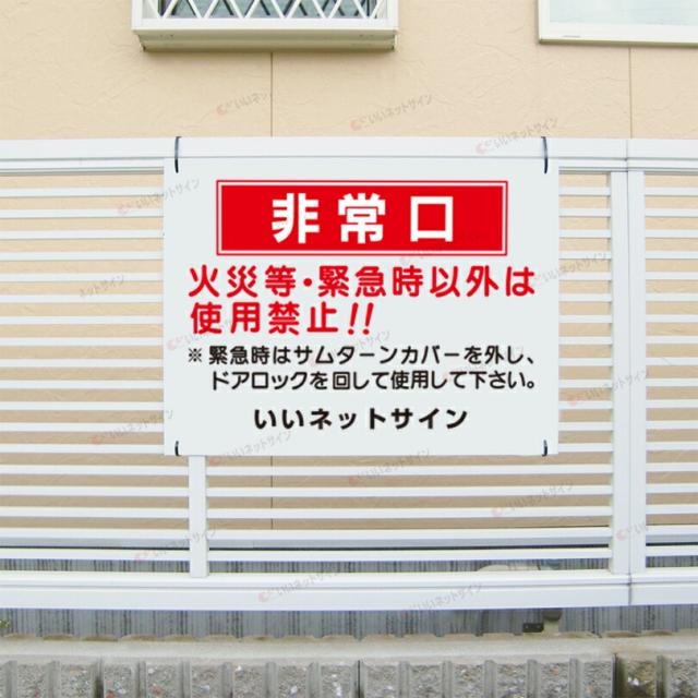 駐車禁止 看板