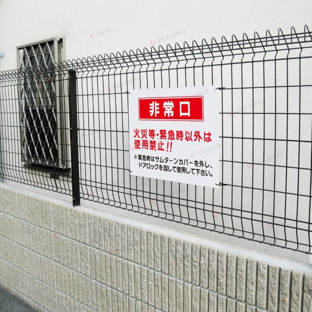英語 注意看板