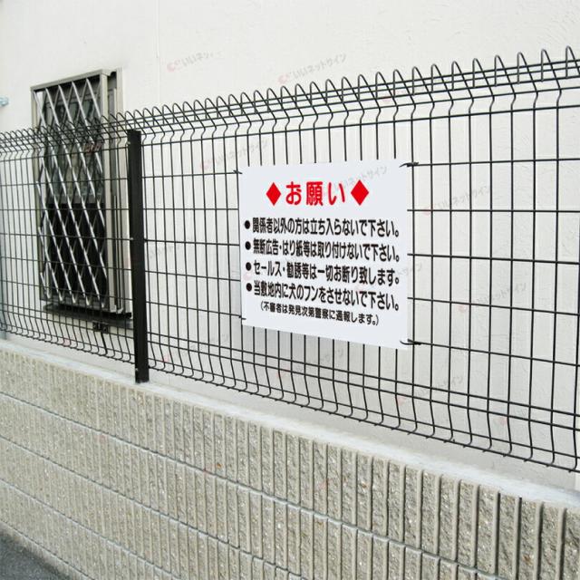 無断広告 はり紙 看板